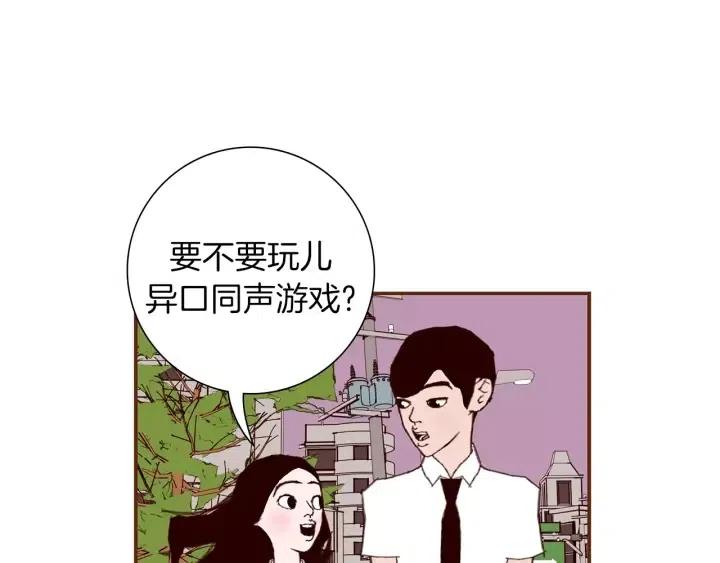 第16话 路137