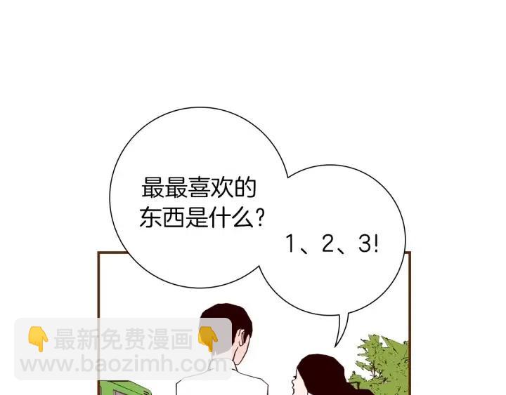 第16话 路141