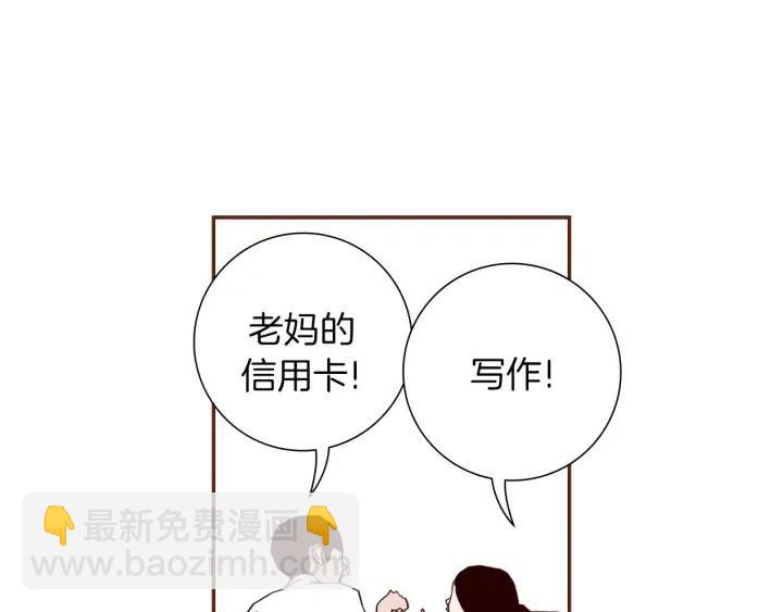 第16话 路143