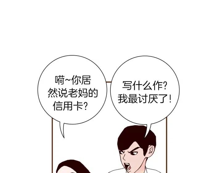 第16话 路145