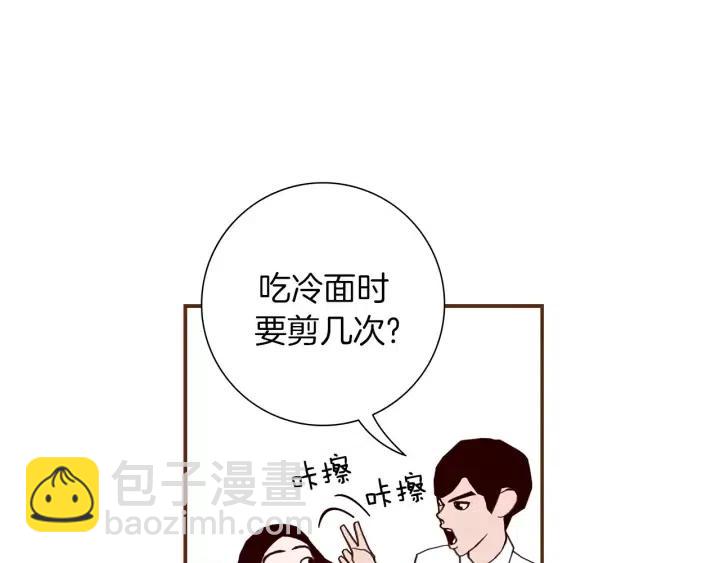 第16话 路147