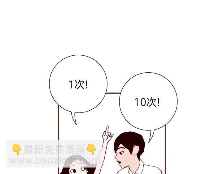 第16话 路149