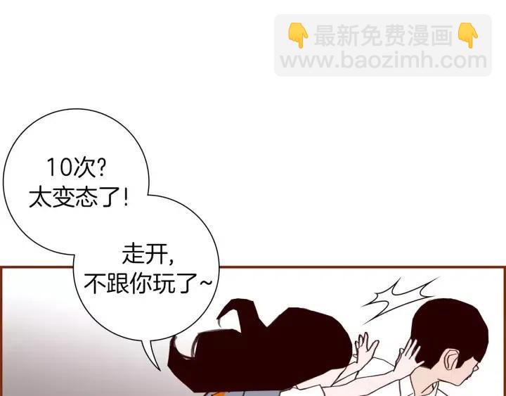 第16话 路151