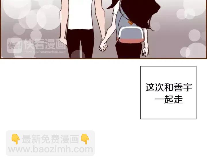 第16话 路173