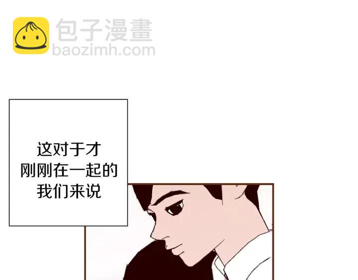 第16话 路183