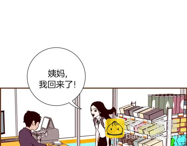 第16话 路194