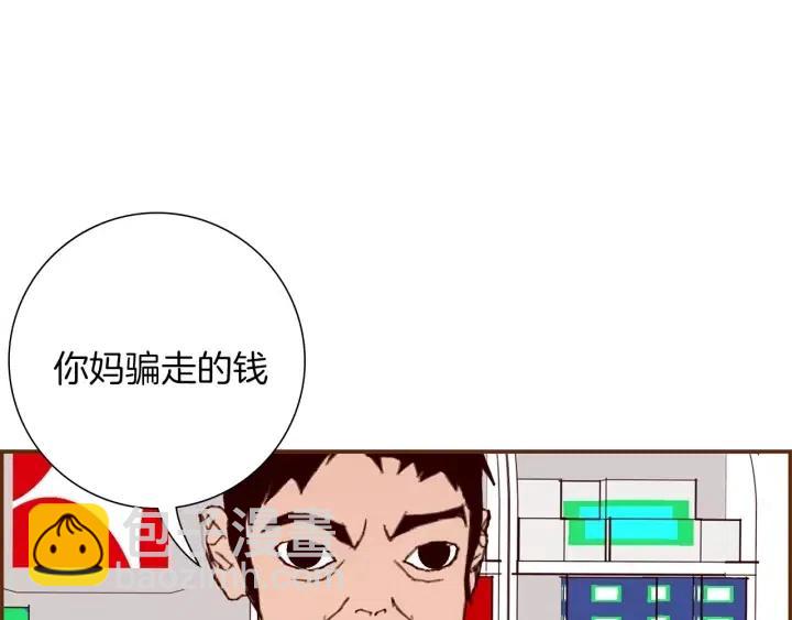 第16话 路210