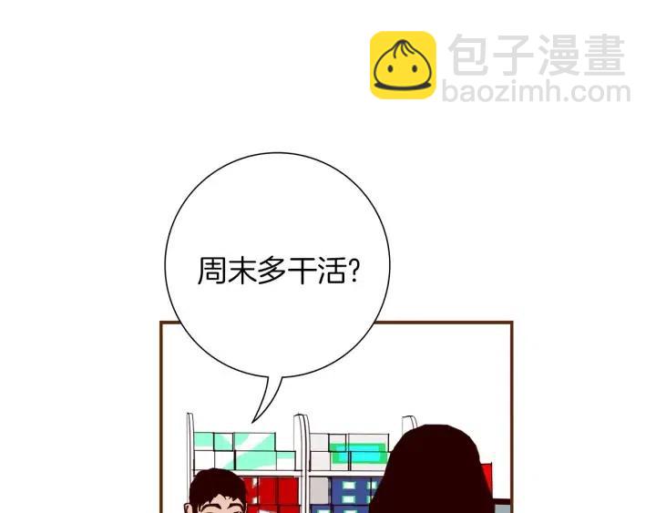 第16话 路218