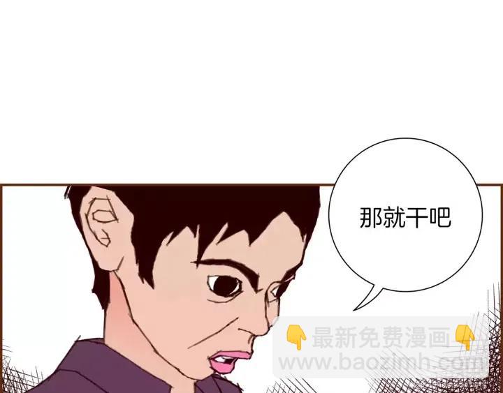 第16话 路220