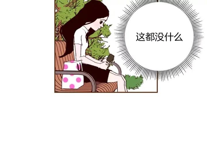 第16话 路24