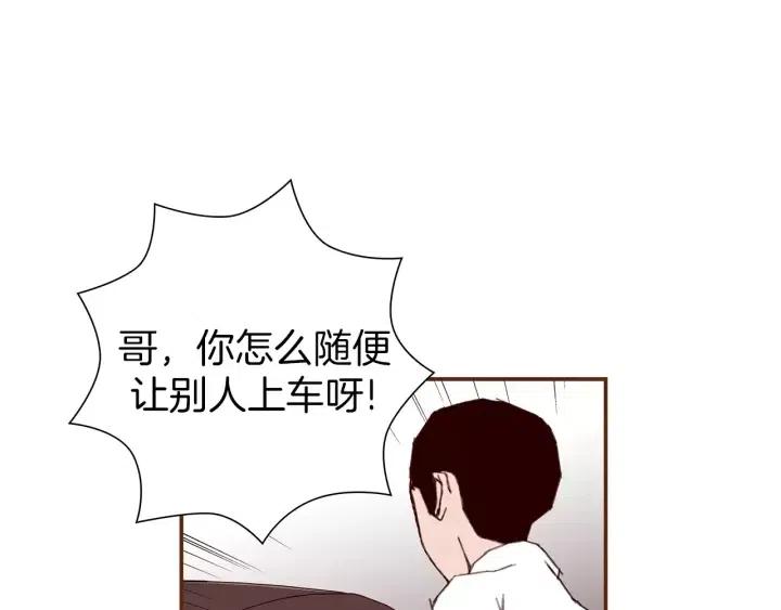 第16话 路243
