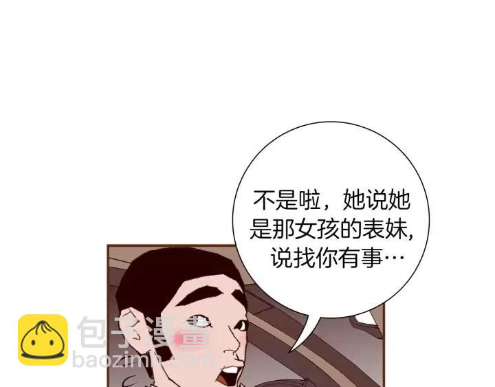 第16话 路245