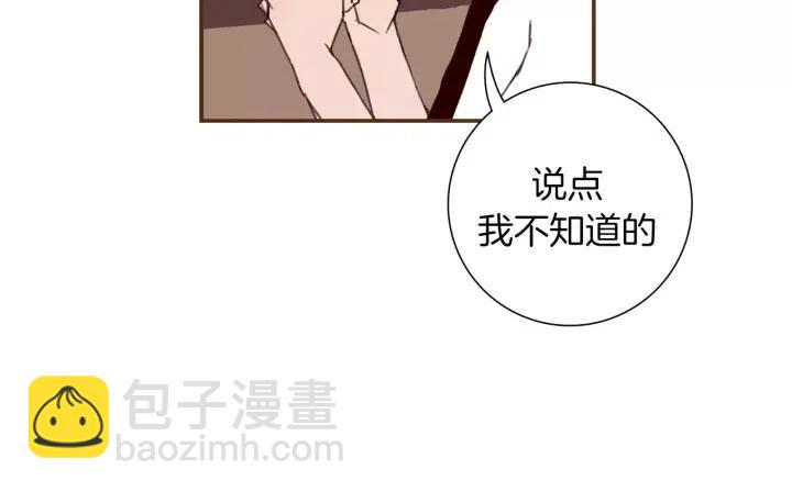 第16话 路259