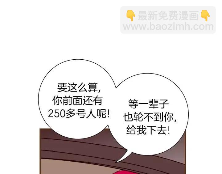 第16话 路265