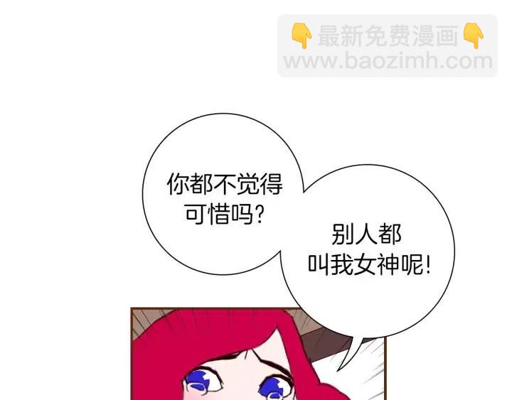 第16话 路272