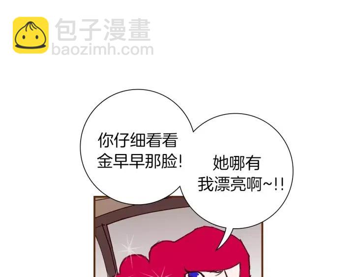第16话 路275