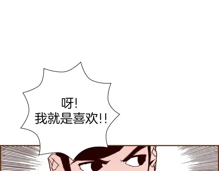 第16话 路277