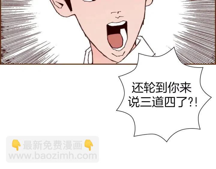 第16话 路278