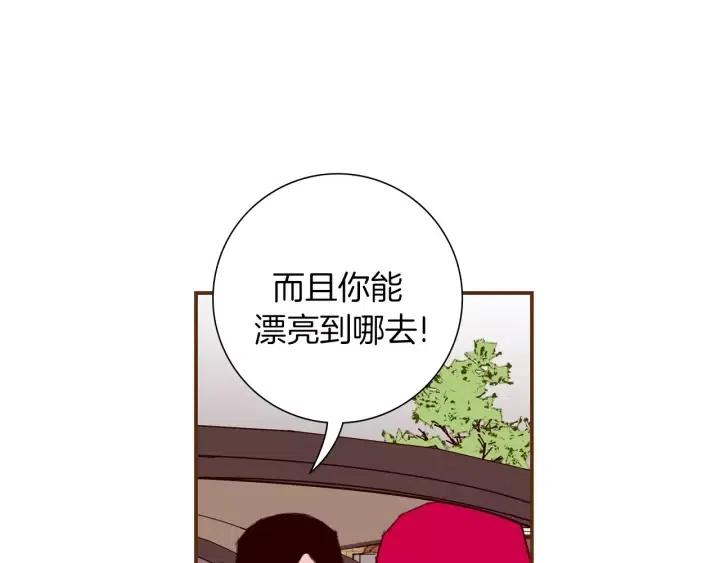 第16话 路280