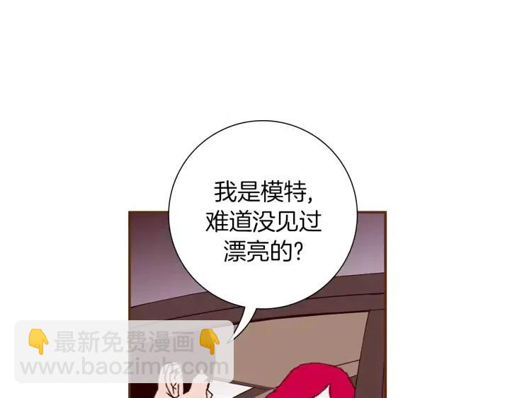 第16话 路282
