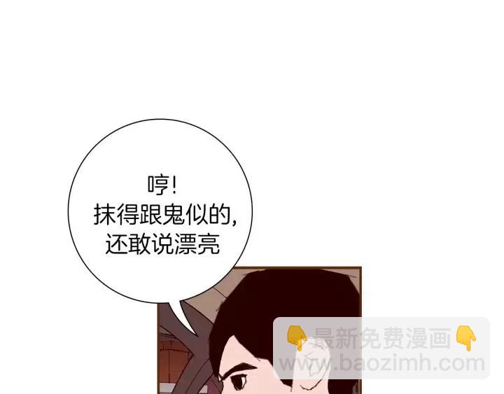 第16话 路284