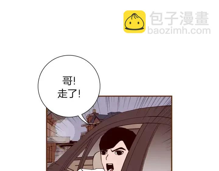第16话 路286