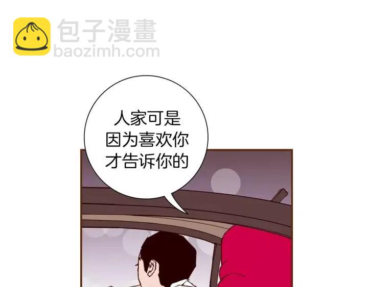 第16话 路288
