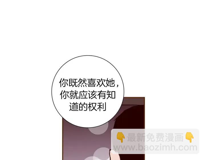 第16话 路290