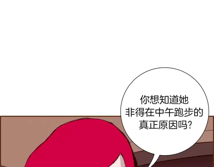 第16话 路292