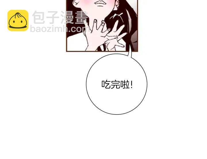 第16话 路41