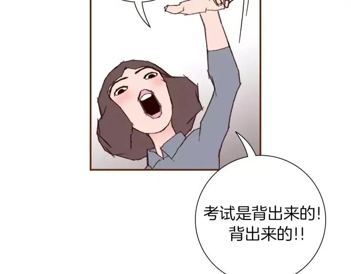 第16话 路69