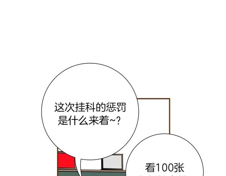 第16话 路71