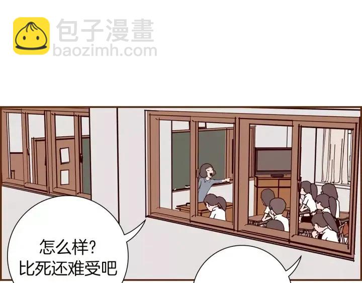 第16话 路73