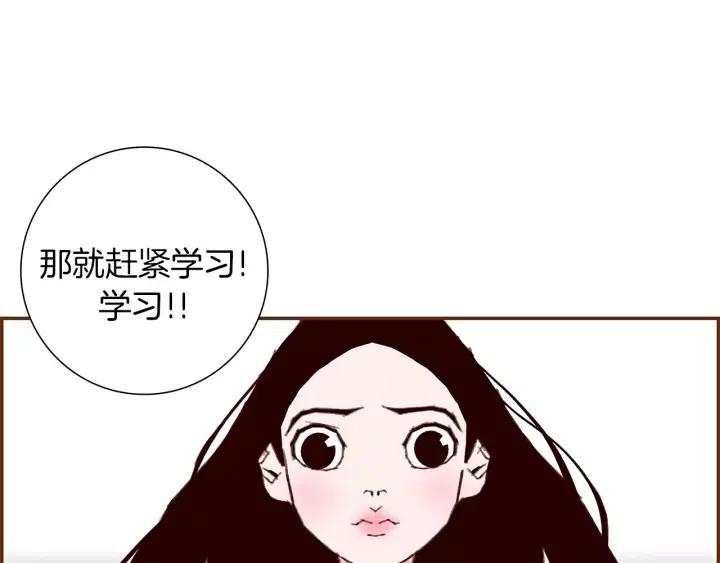 第16话 路75