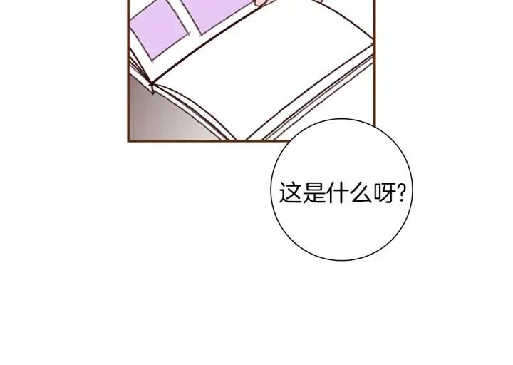 第17话 安慰102