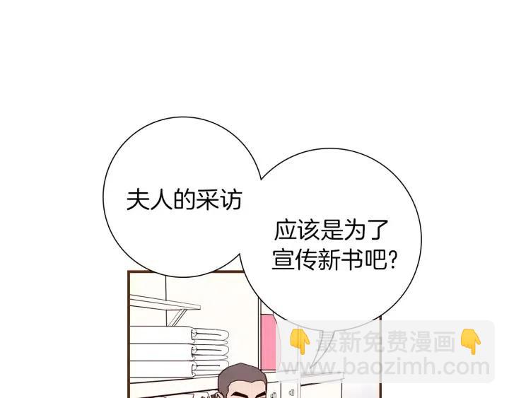 第17话 安慰107
