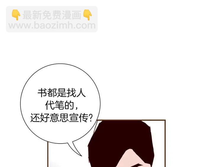 第17话 安慰109