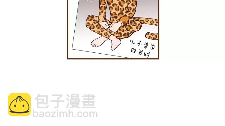 第17话 安慰114