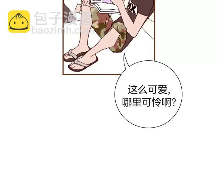 第17话 安慰116