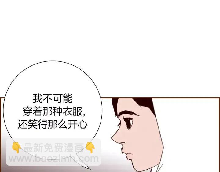 第17话 安慰122