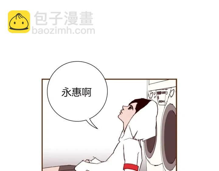 第17话 安慰126