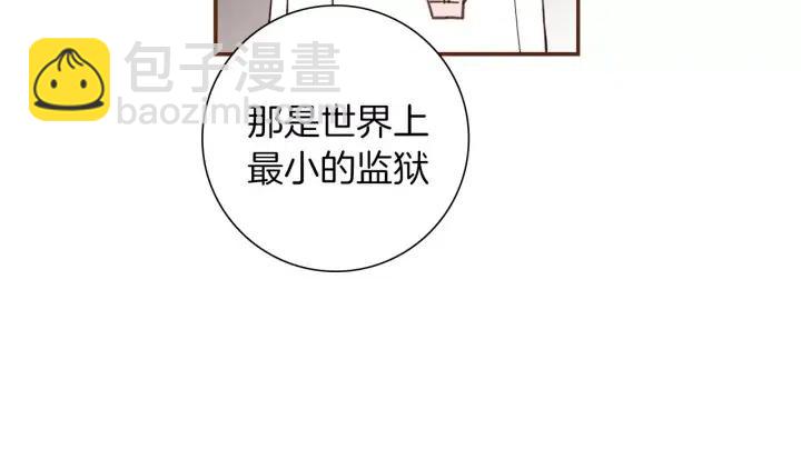 第17话 安慰133