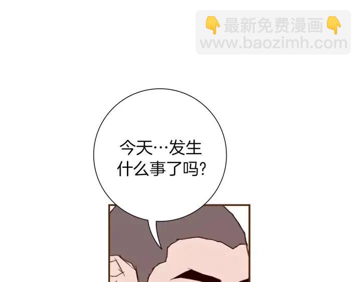 第17话 安慰137