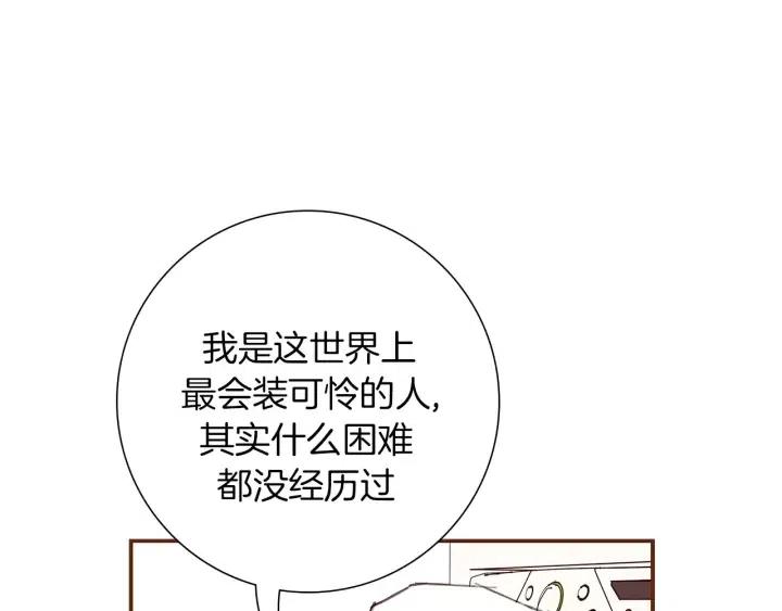 第17话 安慰146