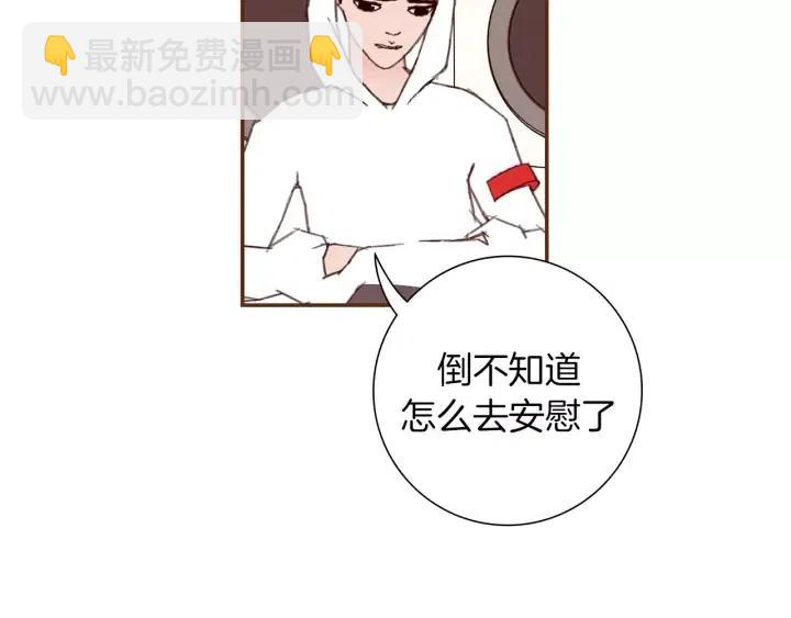 第17话 安慰150