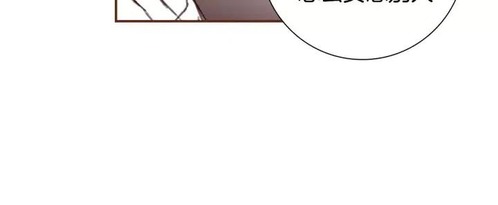 第17话 安慰157
