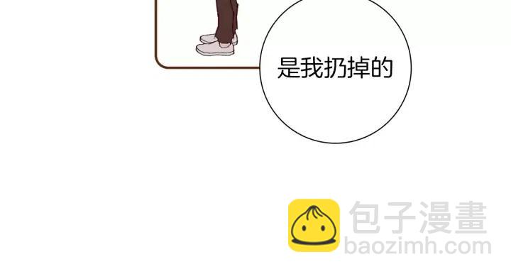 第17话 安慰16