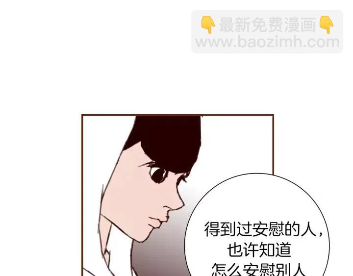 第17话 安慰160