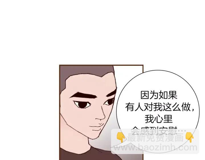 第17话 安慰164