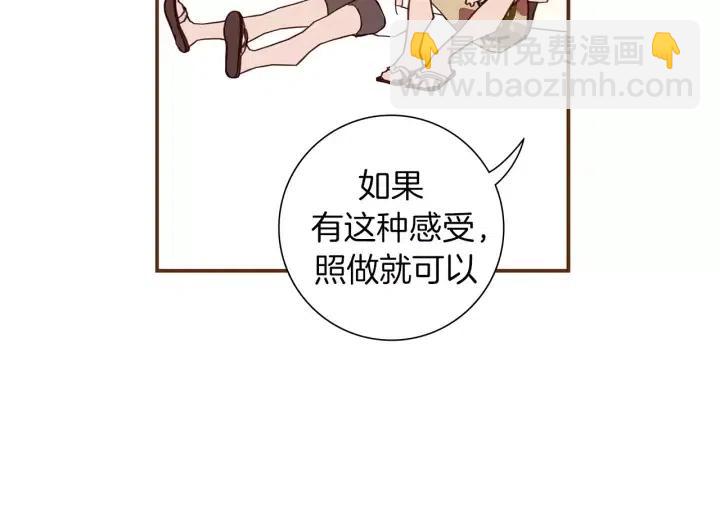 第17话 安慰167